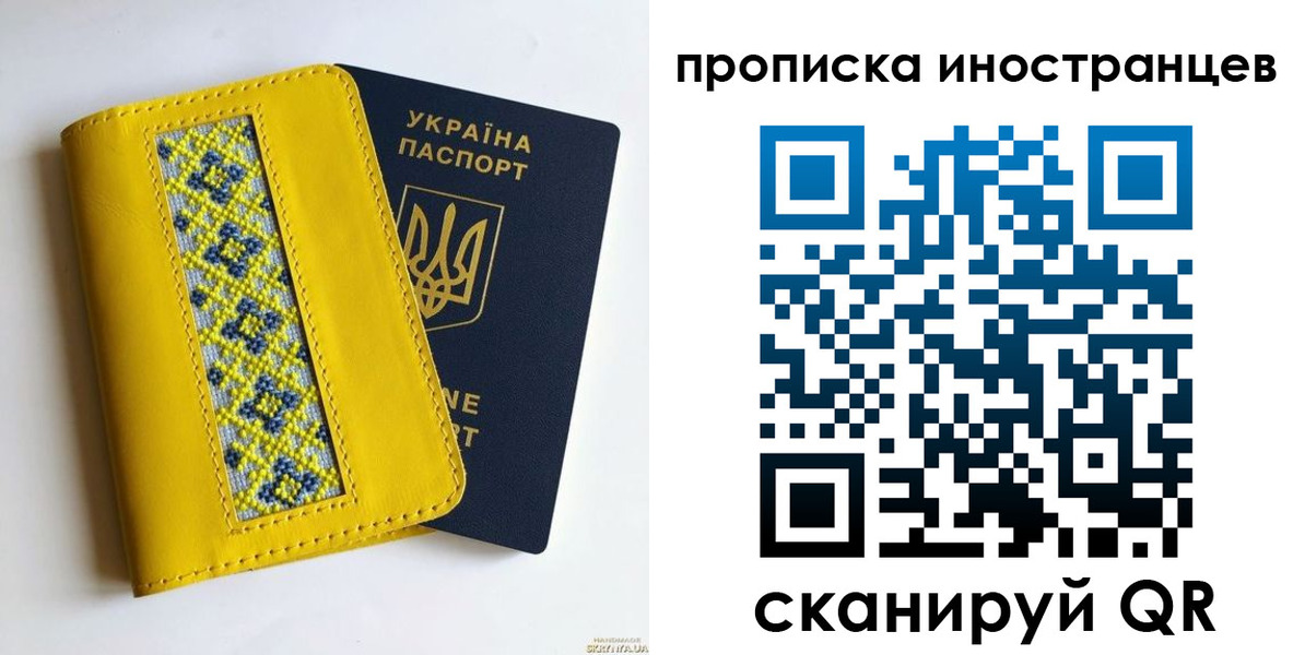 временная регистрация собственник в Тутаеве