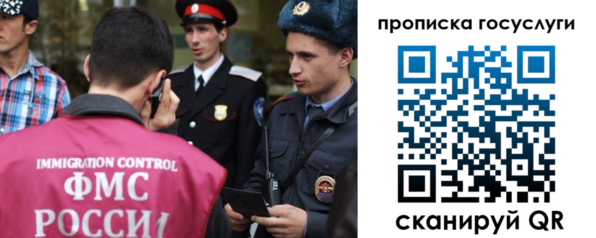 временная регистрация купить в Тутаеве